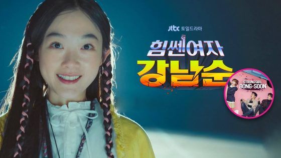 Strong Woman Kang Nam Soon