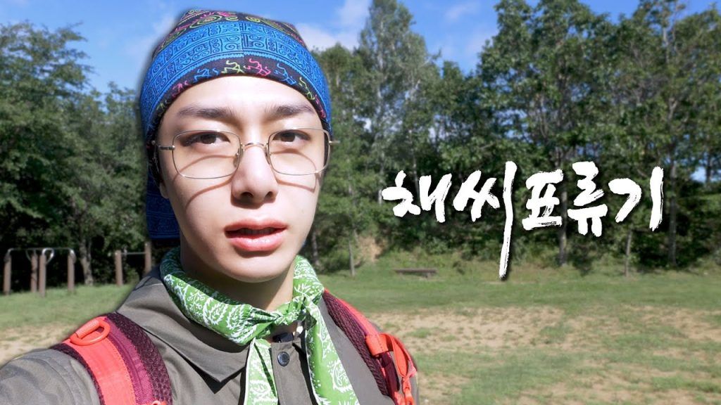 Hyungwon YouTube 
