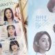 Jeon Yeo Been revela que les pidieron no ver el drama original de A Time Called You