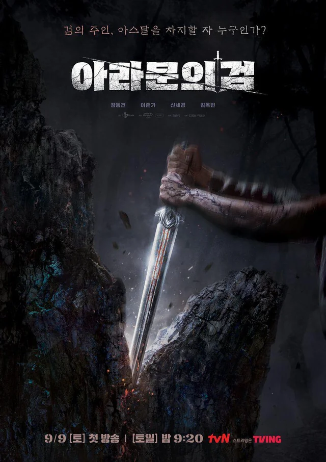 K-dramas estrenan septiembre