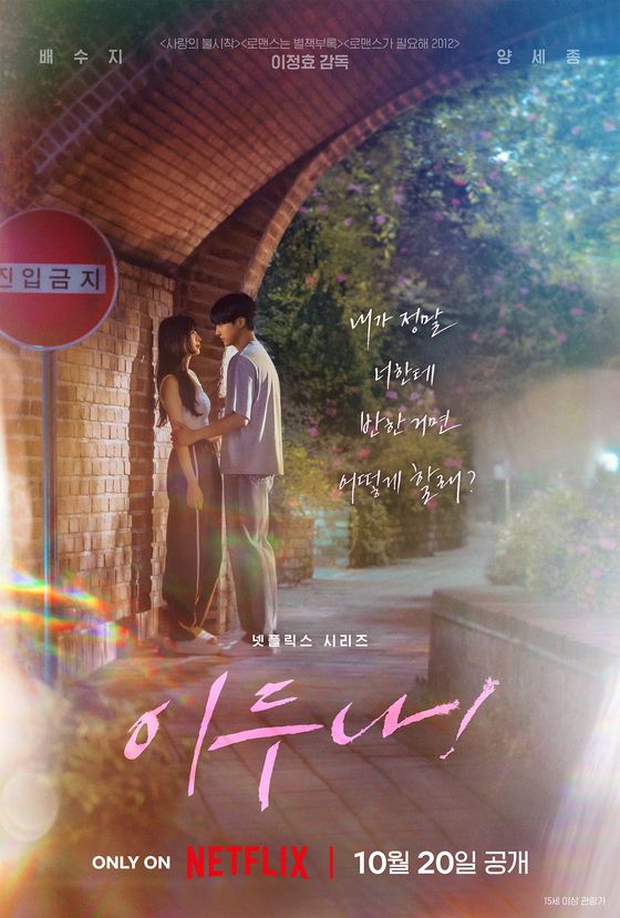 K-dramas octubre