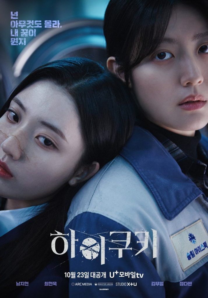 K-dramas octubre