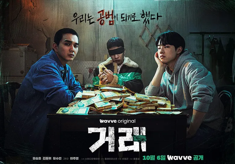 K-dramas octubre