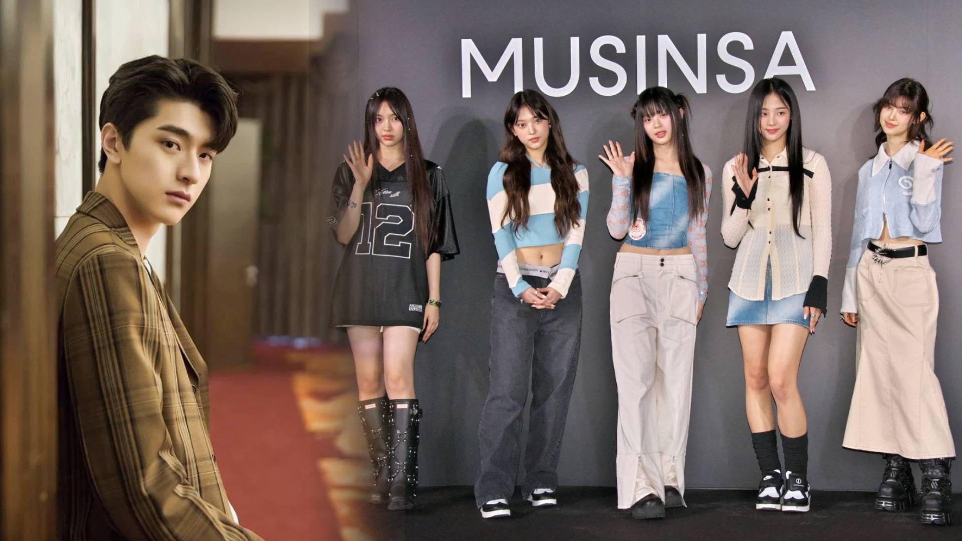 Lin Yi NewJeans