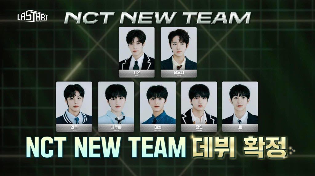 nct nuevos integrantes