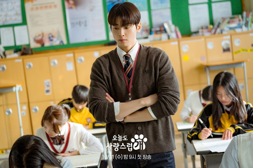 Eun Woo