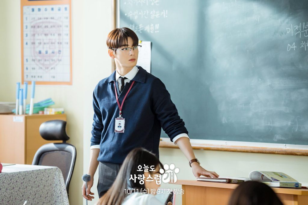 Eun Woo