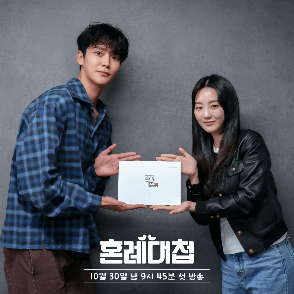 Rowoon Choi Yi Hyun