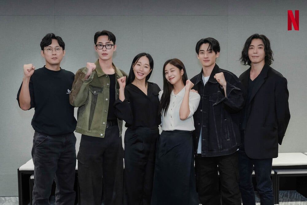 Jae Wook Bo Ah