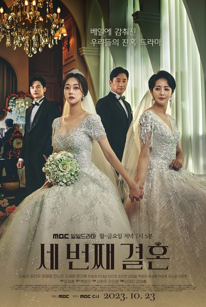Thrid Marriage