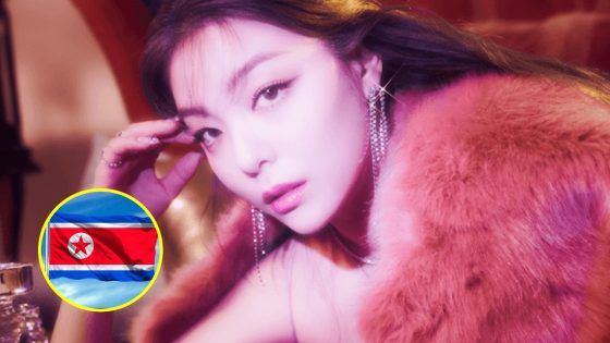 Ailee Corea del Norte