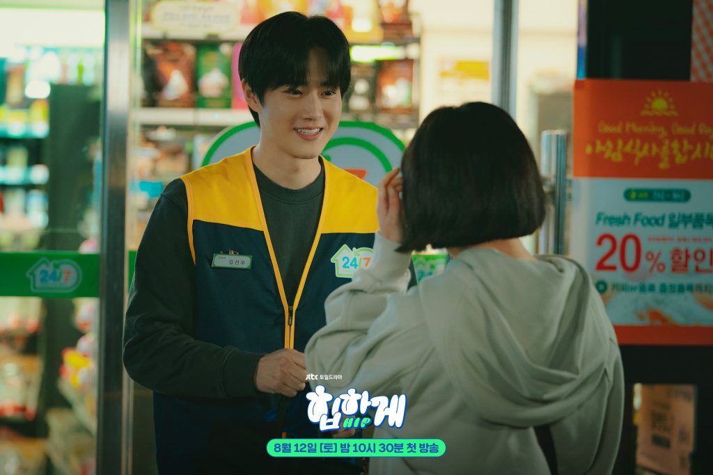 Suho en "Behind Your Touch"