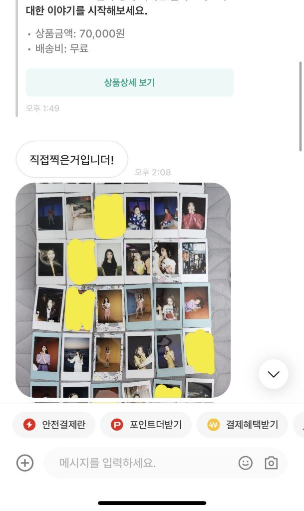 Chungha   MNH Entertainment