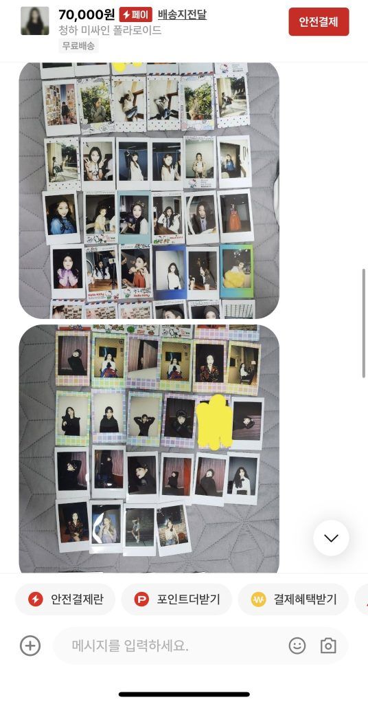 Chungha   MNH Entertainment
