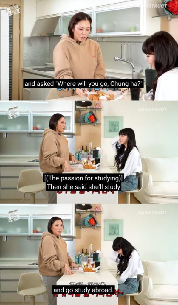 Chungha fama