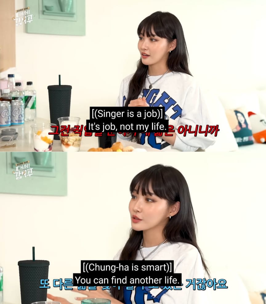 Chungha more vsion