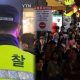 Corea del Sur Halloween