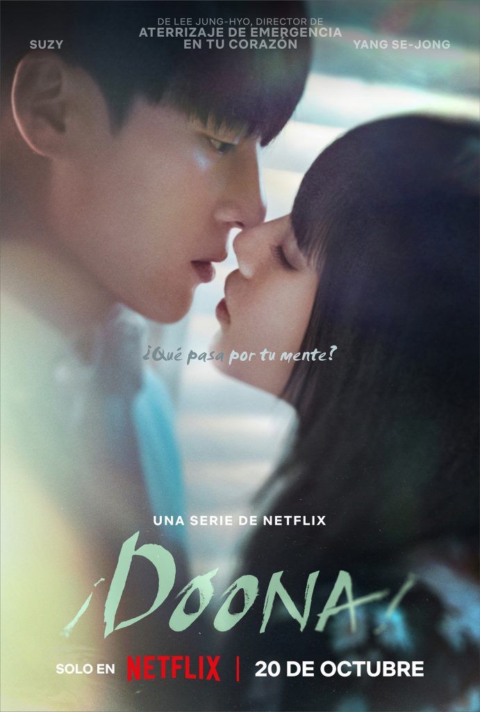 yang se jong suzy doona netflix
