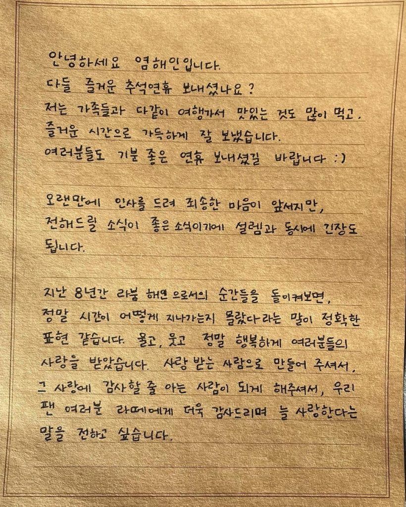 Carta en Instagram