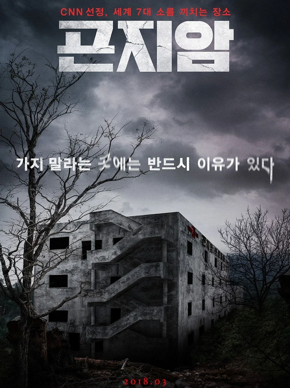 K-dramas lugares embrujados
