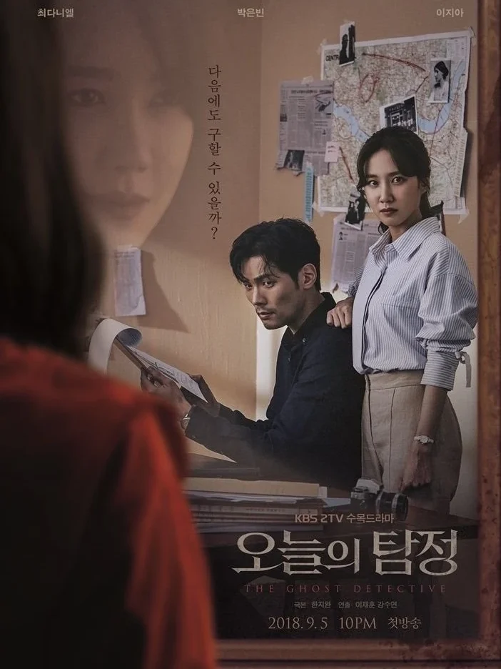 K-dramas lugares embrujados