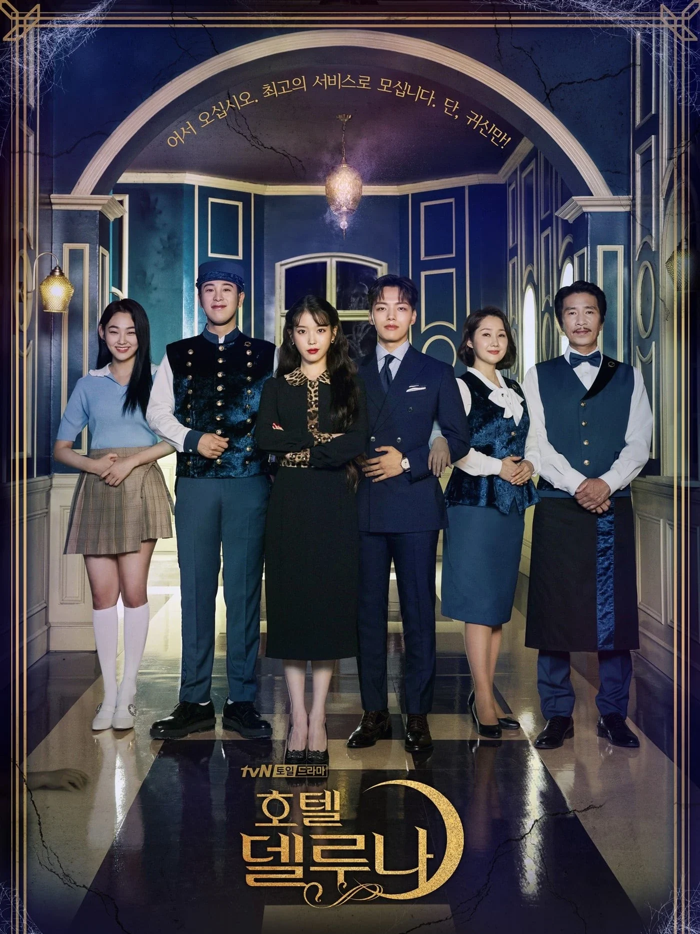 K-dramas lugares embrujados