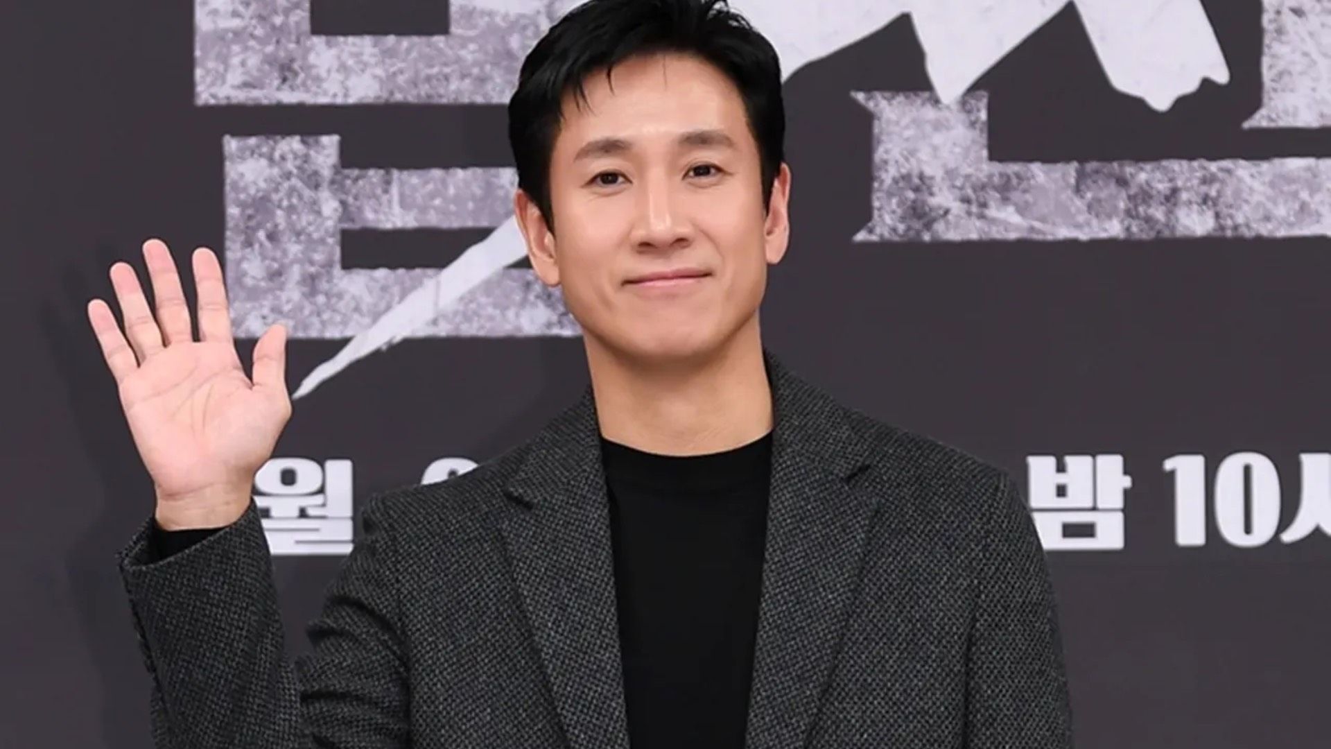 Lee Sun Gyun drogas