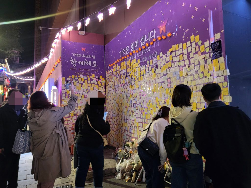 Memorial en Itaewon