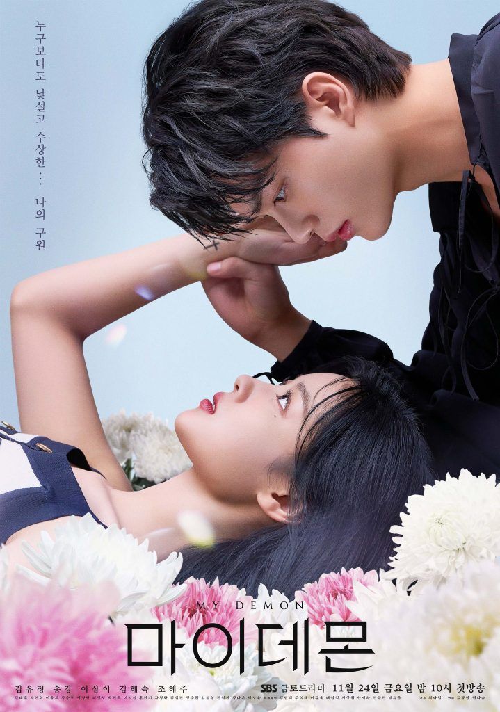 “My Demon” póster oficial