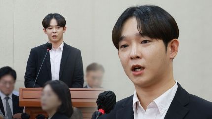 Nam Tae Hyun
