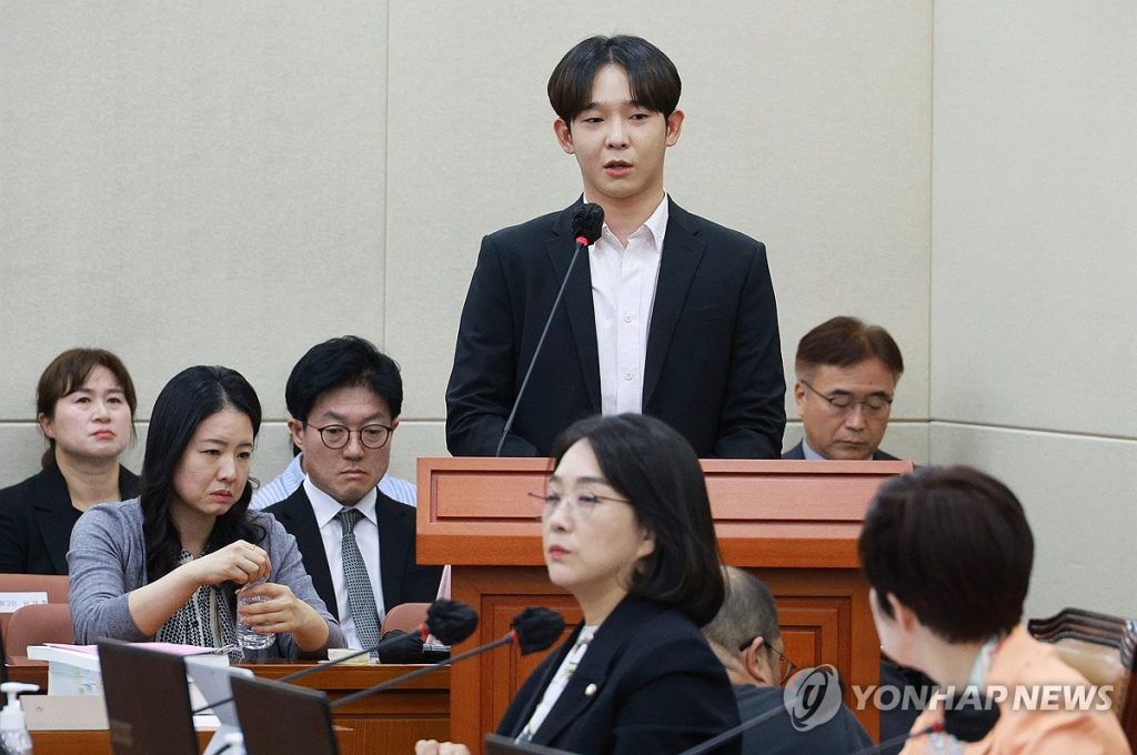 Nam Tae Hyun