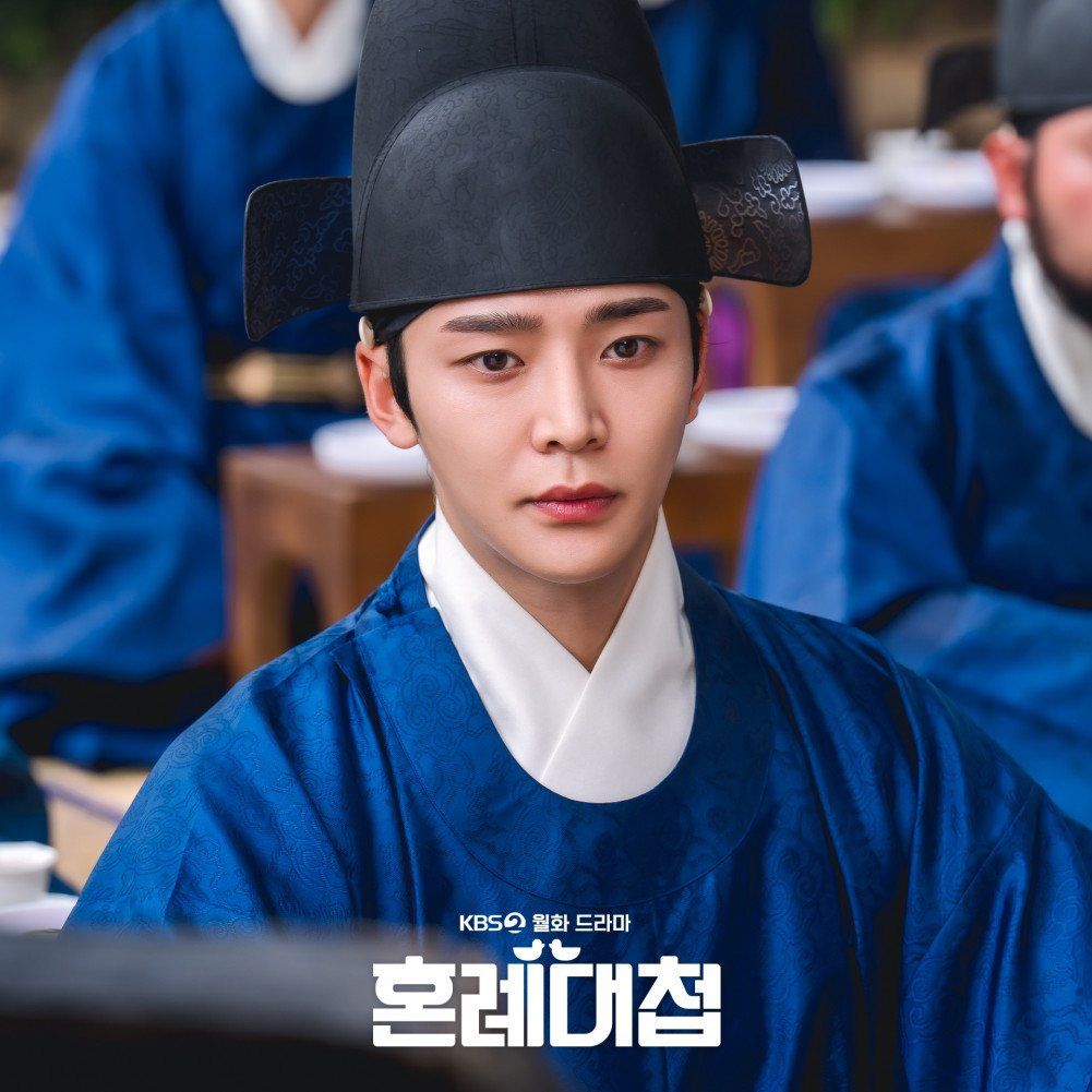 Rowoon The Matchmakers