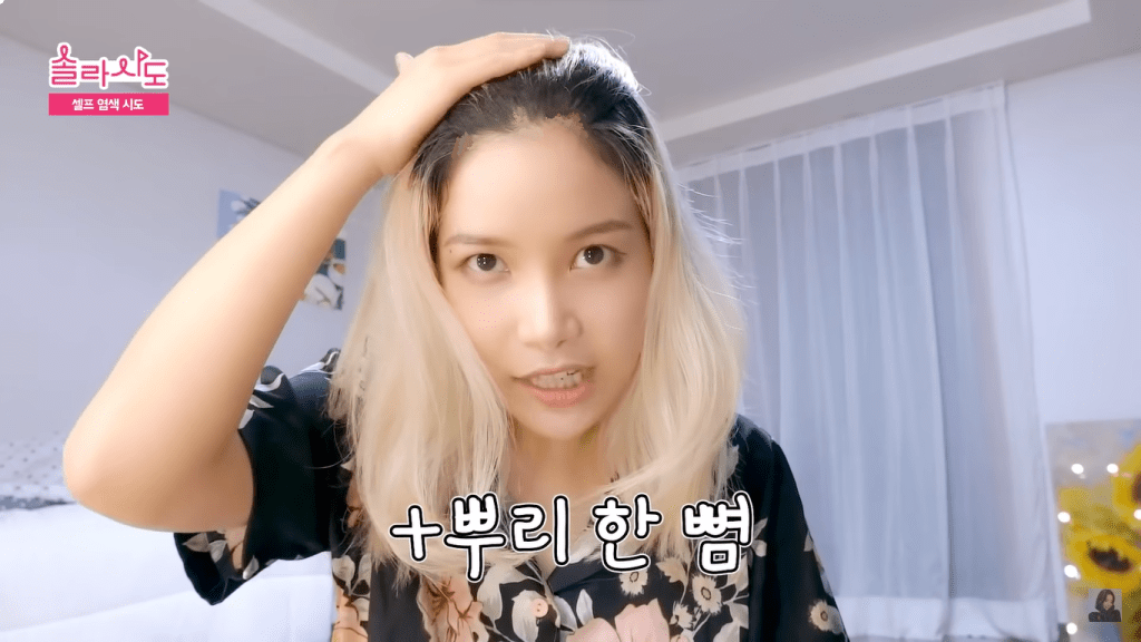 Mamamoo Solar cabello