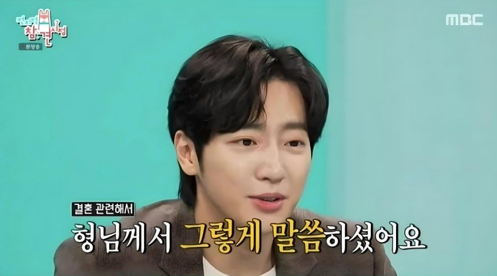Lee Sang Yeob novia