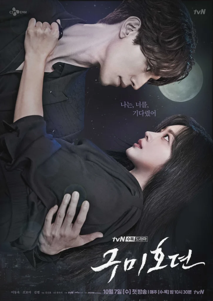 K-dramas Netflix noviembre