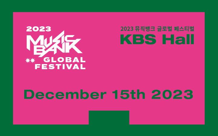 KBS festival 2023