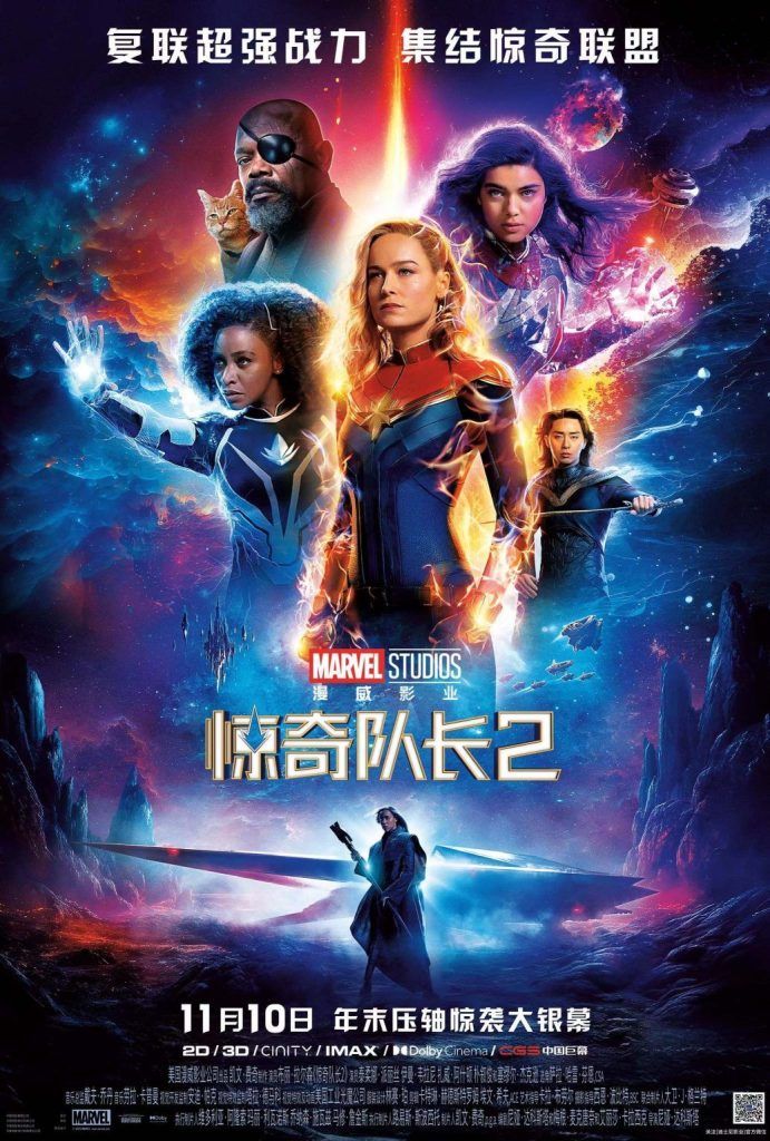 Marvels Street Woman Fighter