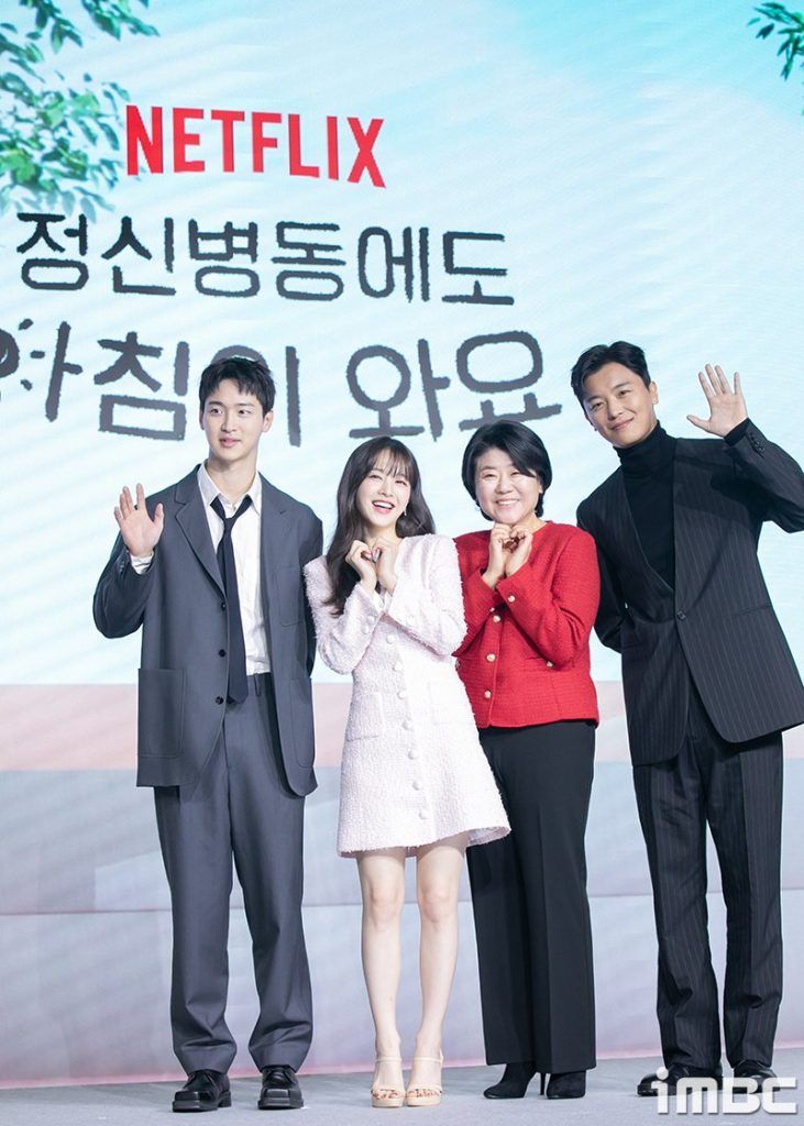 Park Bo Young Daily Dose
