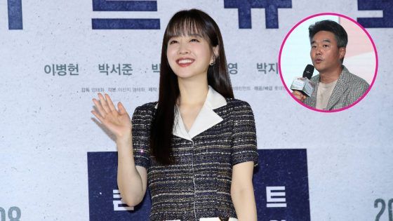 Park Bo Young Daily Dose