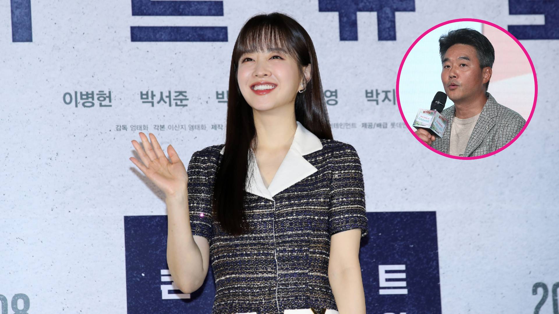 Park Bo Young Daily Dose