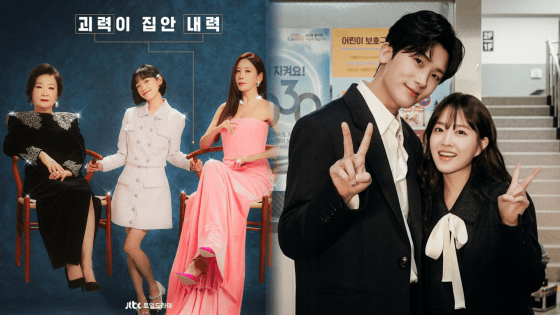 Tercer k-drama de la serie Strong Girl está en desarrollo