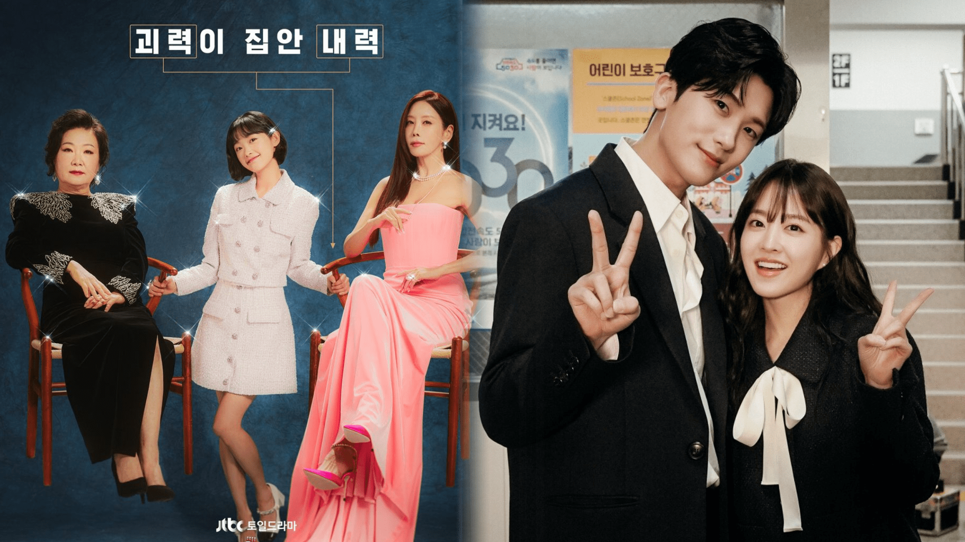 Tercer k-drama de la serie Strong Girl está en desarrollo