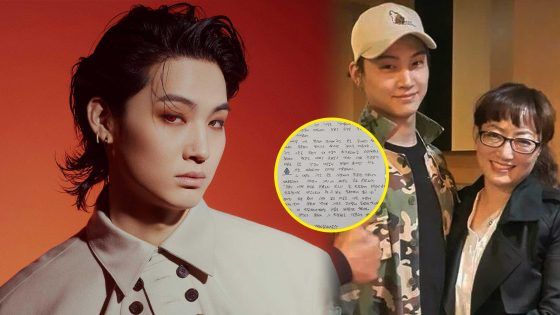 GOT7 Jay B