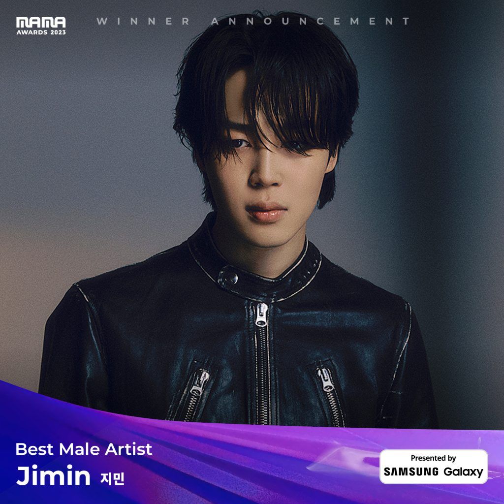 jimin mama 2023