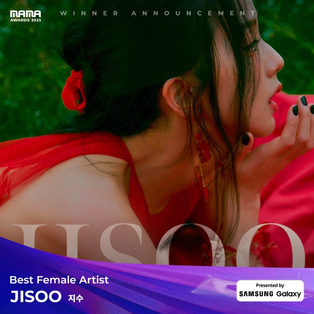 jisoo mama 2023