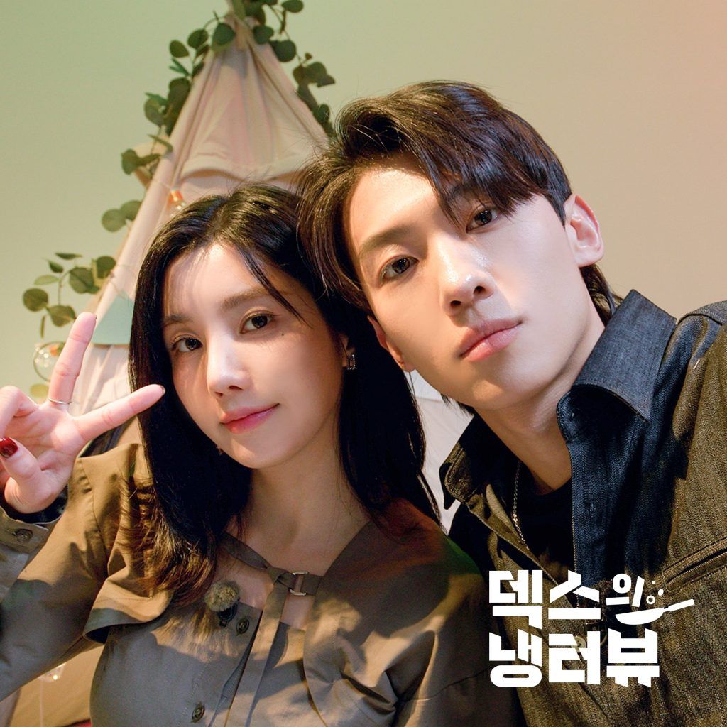Kwon Eun Bi Dex