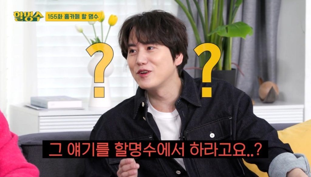 Kyuhyun de Super Junior