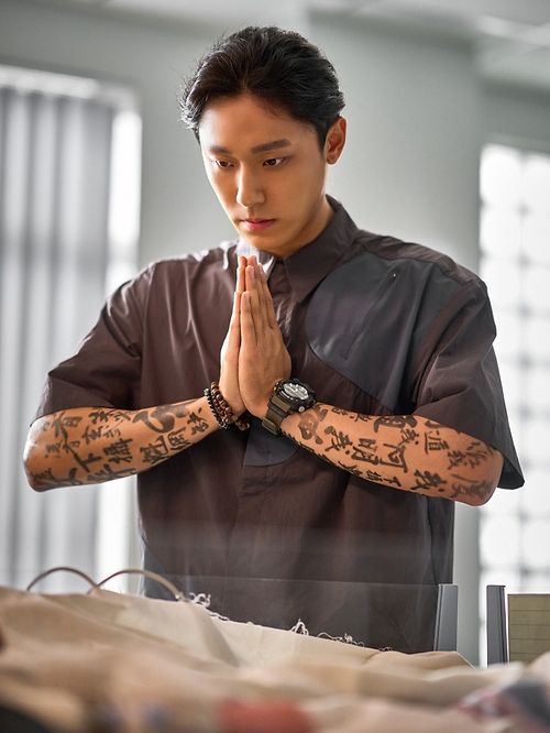 Lee Do Hyun Kim Go Eun