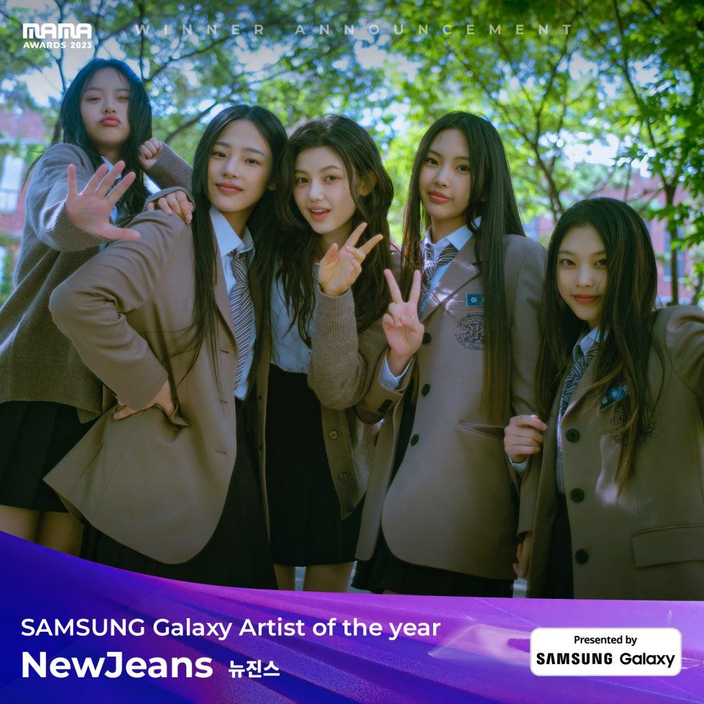 newjeans mama 2023
