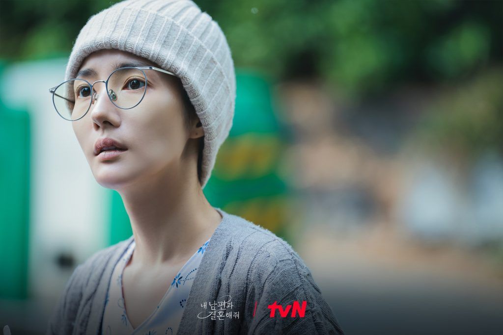 Park Min Young Marry My Husband